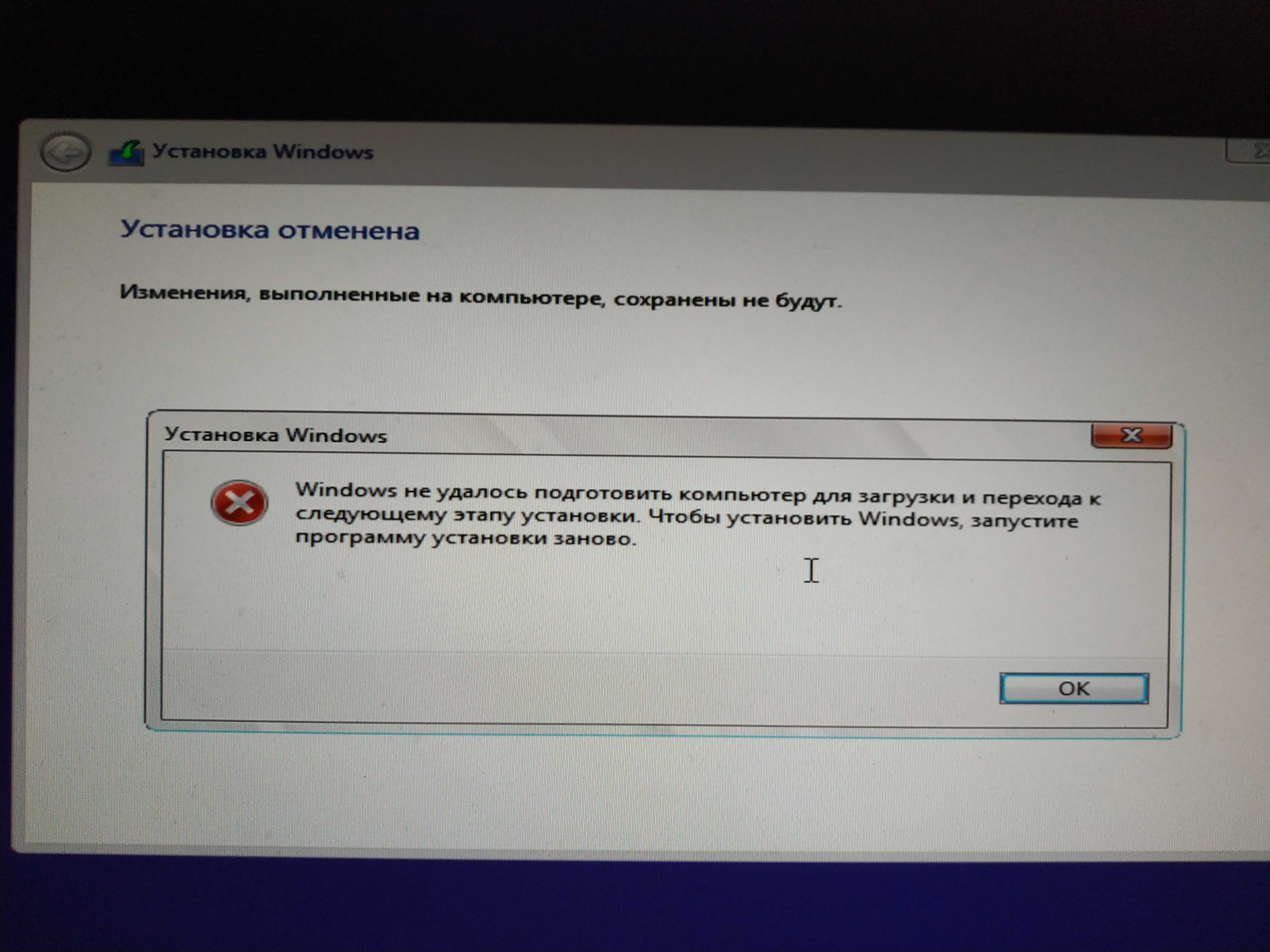 Windows 10 не активируется после переустановки