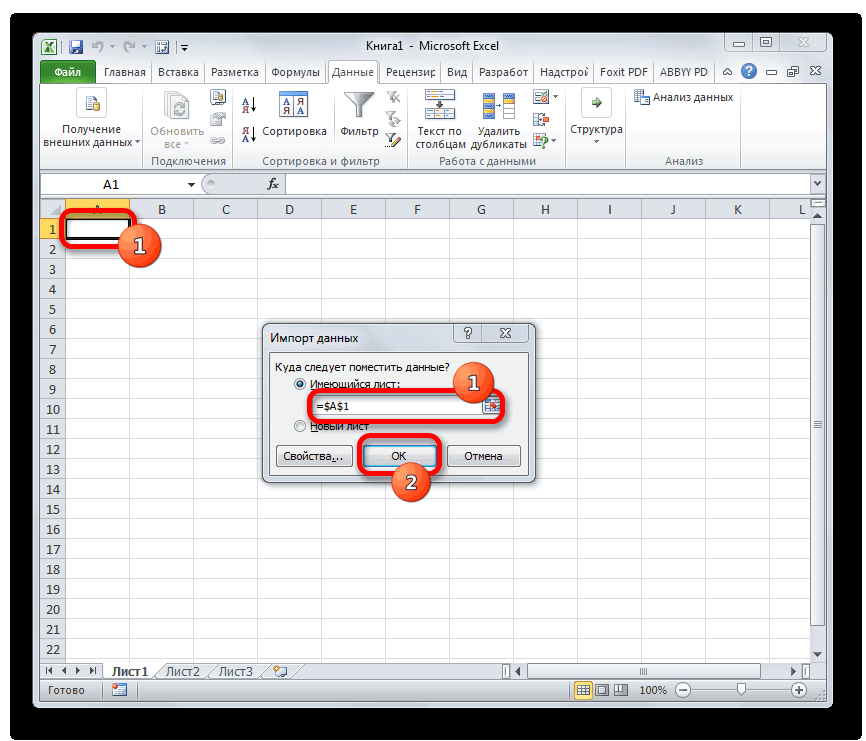 Как из cvs сделать excel?