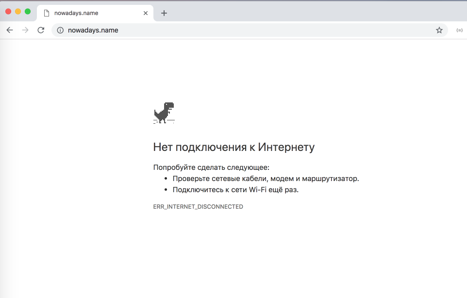 Кабель интернета подключен, но интернет на ноутбуке не работает: что делать