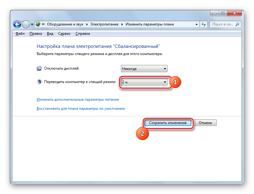 Схемы питания windows 10 отсутствуют