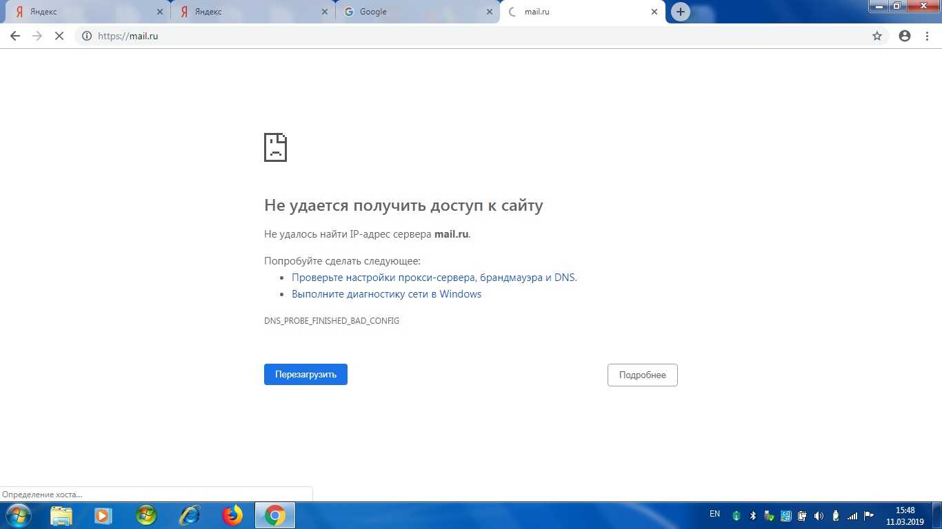 10 fixes for dns_probe_finished_no_internet error
