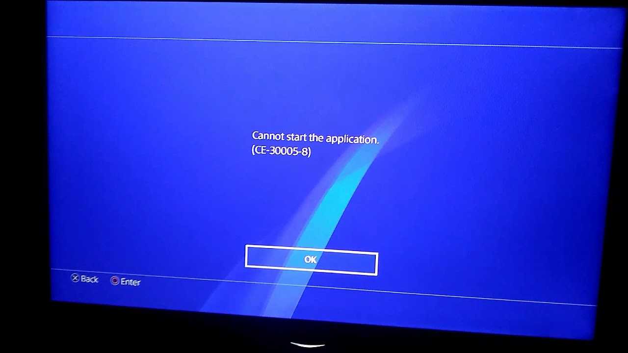 Как исправить ошибку ps4 ce-30005-8 (не удается запустить приложение) | новый 2020! - androidhow