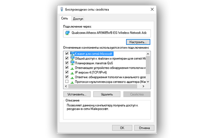 Ошибка wi-fi подключения в windows 10: не удаётся подключиться к этой сети