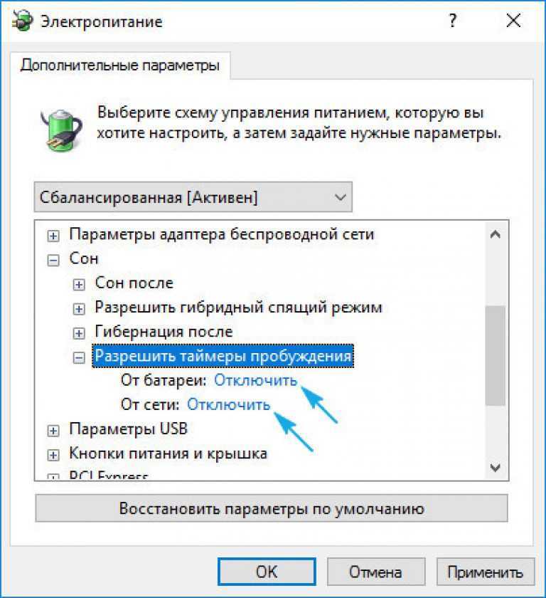 Не выключается компьютер после завершения работы windows 10