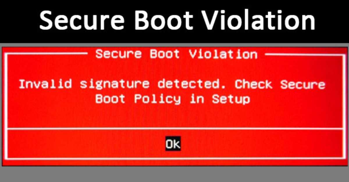 Как исправить ошибку secure boot violation на ноутбуке
