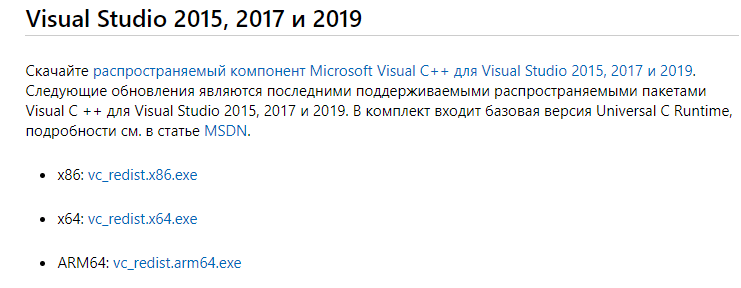 Download msvcr110.dll for windows 10, 8.1, 8, 7, vista and xp - 32 bit and 64 bit