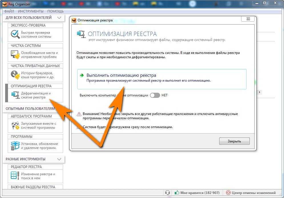 Что делать, если браузер chrome тормозит | world-x