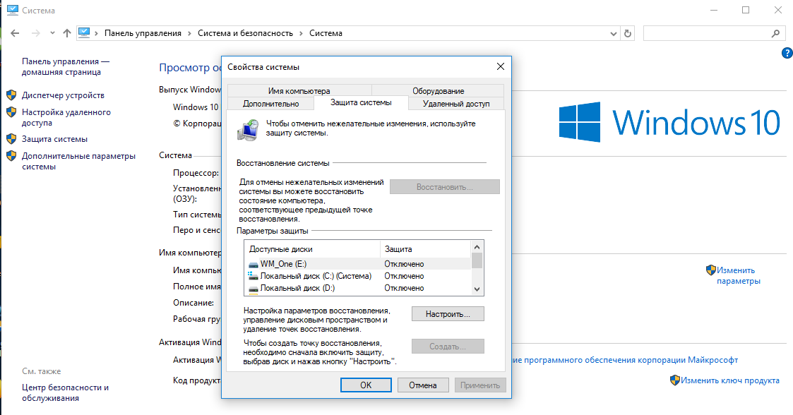 Отключить автоматическое обновление драйверов в windows 10 и 11