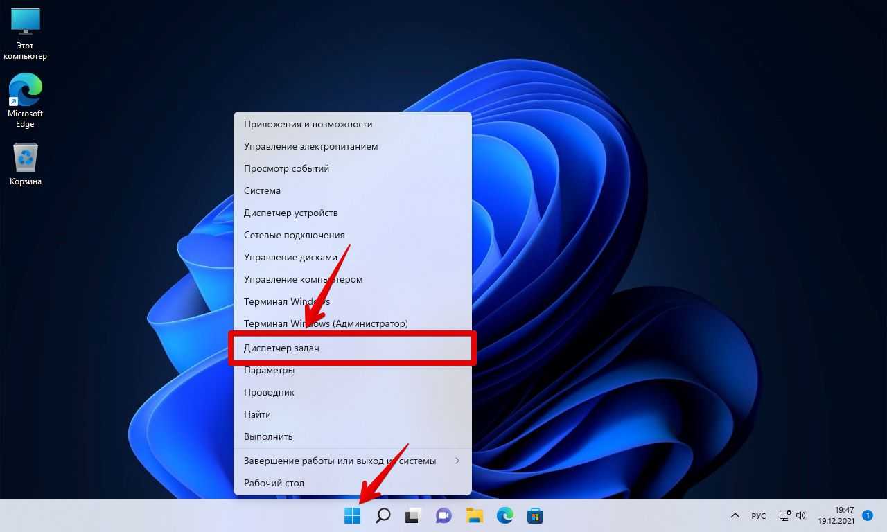 Как открыть диспетчер устройств windows 10 (13 способов): как зайти в него, запустить, где находится, видеоинструкция.