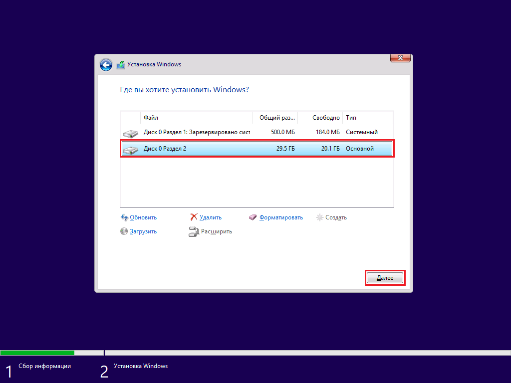 Как установить Windows 7 с флешки — подробная инструкция Три способа создания загрузочной флешки