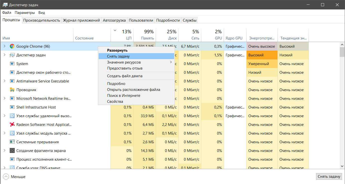 Всё об обновлении на windows 10