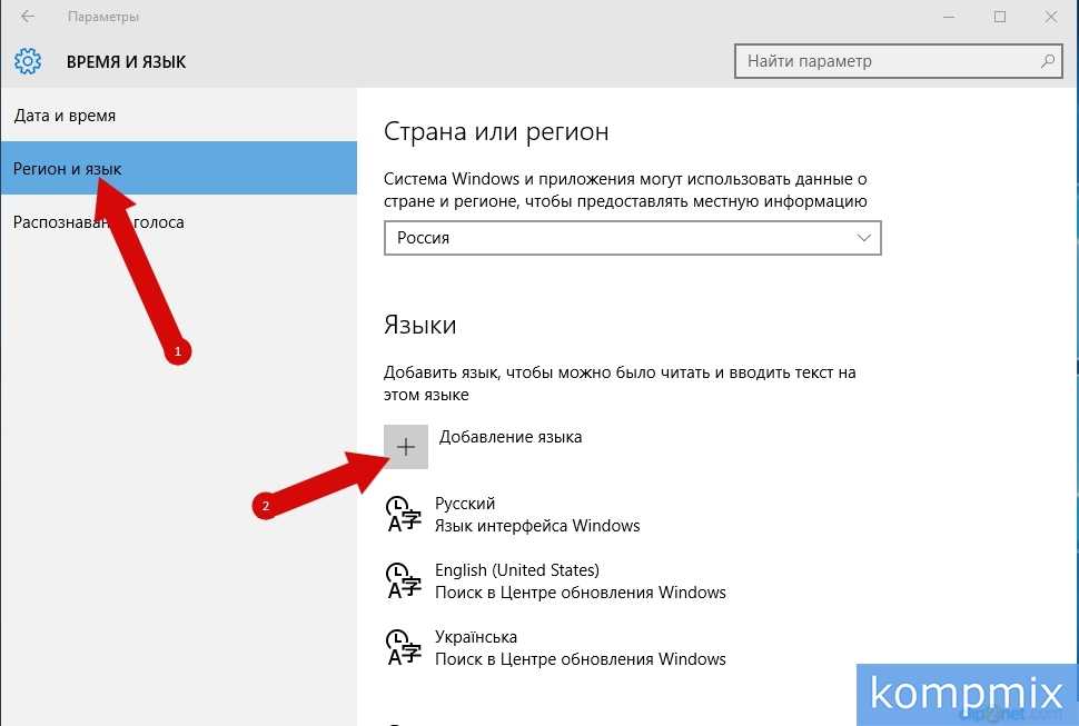 Не удается удалить раскладку клавиатуры в windows 11? исправьте 3 простых способа