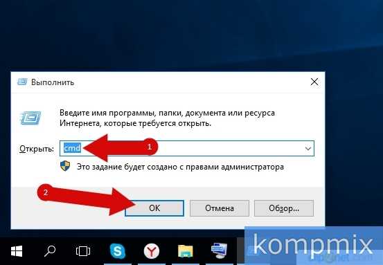 Запуск панели управления с правами администратора