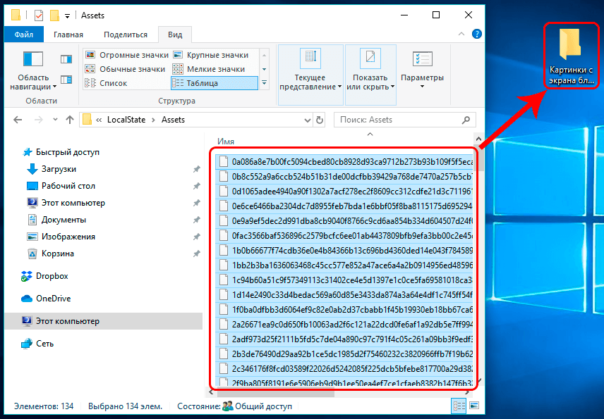 Где windows 10 хранит темы - msconfig.ru