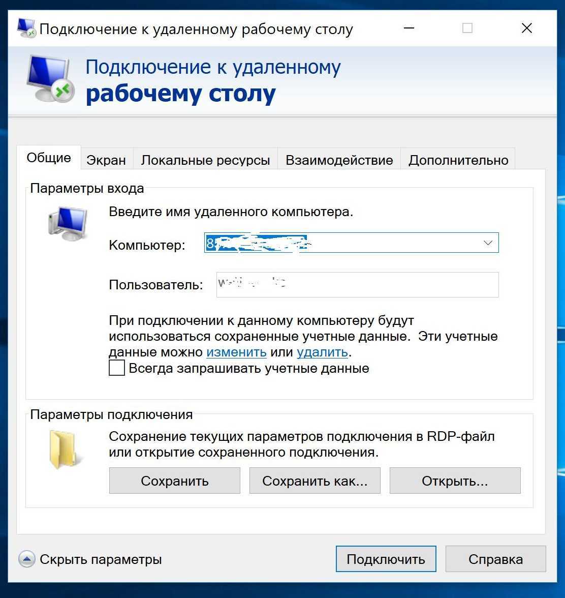 Поиск по вкладкам chrome как убрать