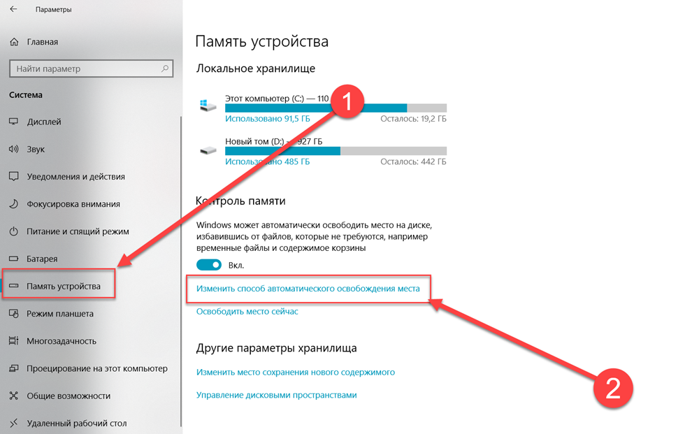 Как удалить старую windows (винду)  после установки новой