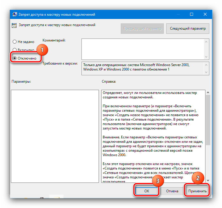 При переходе по гиперссылке в программе outlook появляется сообщение об ошибке
