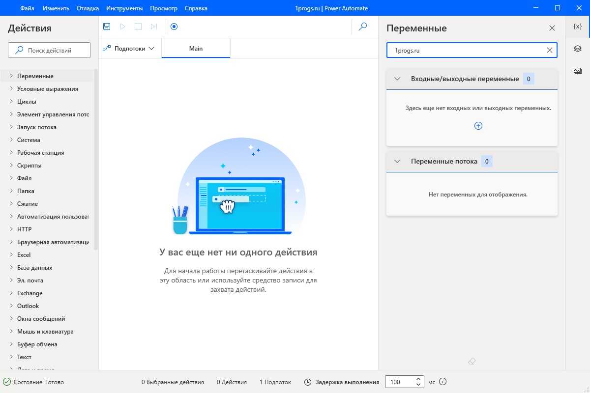 Microsoft offers power automate for the desktop to all windows 10 users | techrepublic