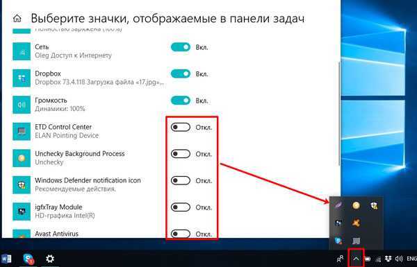 Windows 10 пропала панель задач