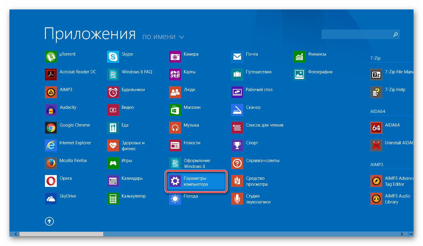 Как оптимизировать windows 10 и ускорить работу компьютера