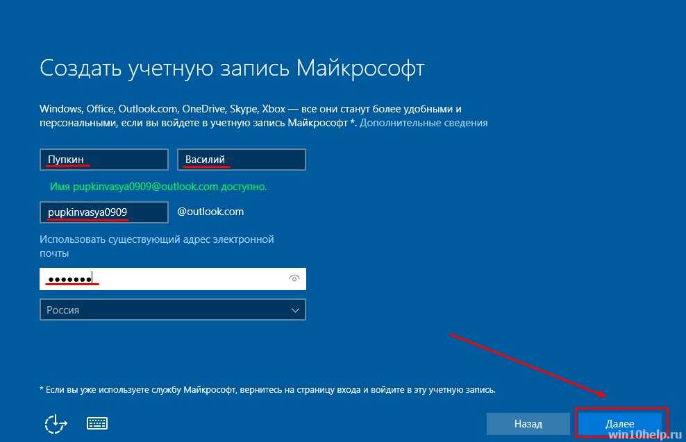 Установка windows на uefi