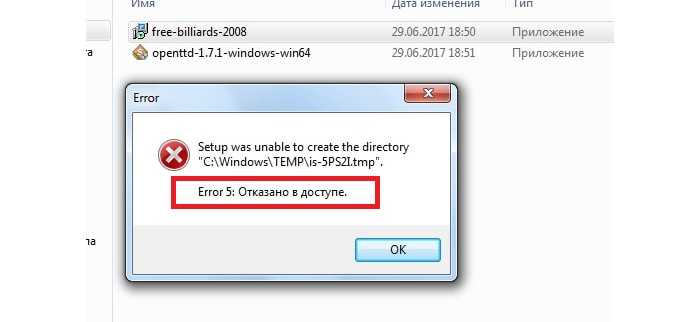 Что делать если при выполнении команд net start, net stop, net user в командной строке появляется Системная ошибка 5 Отказано в доступе в Windows 11 и Windows 10