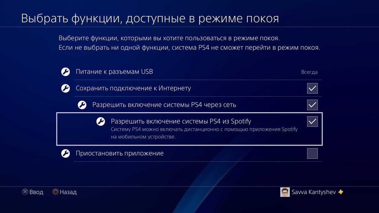 6 способов исправить ошибку подключения к сети playstation - обзоры новости - дико полезные советы по выбору электроники
