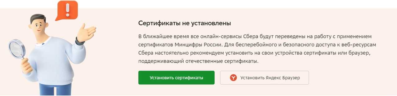 Зачем нужны отечественные tls-сертификаты и как их установить. cтатьи, тесты, обзоры