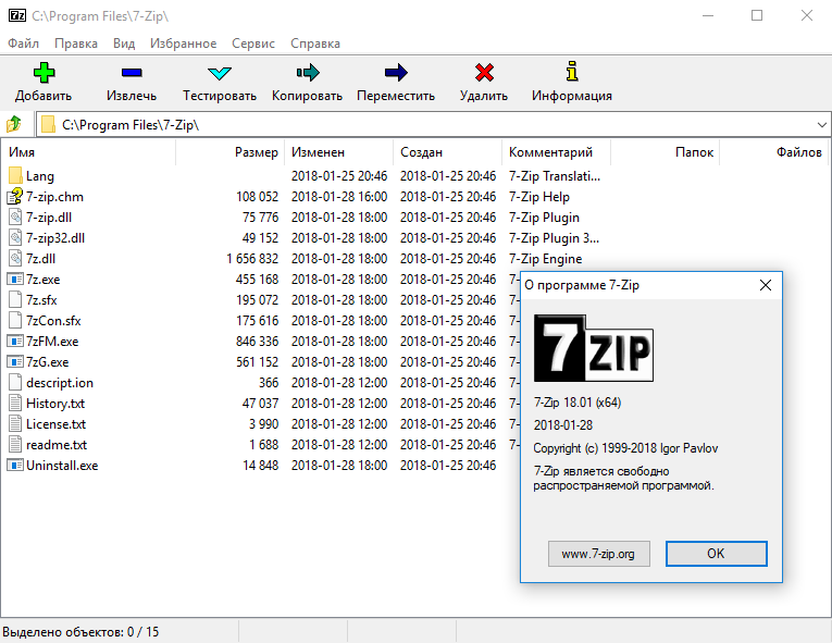 7-zip против winrar против winzip: лучший инструмент для сжатия файлов - упростите технологию