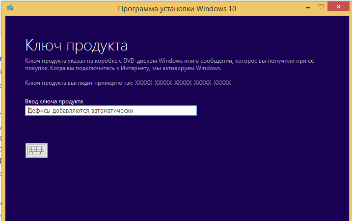 Как узнать дату установки windows