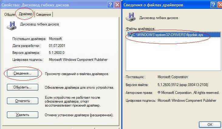 Как удалить старые драйверы в windows 10 ⋆ сайт "все о цифровом мире"