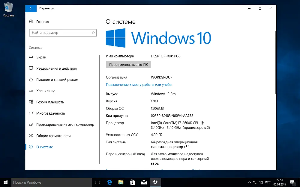 Как в windows 11 открыть службы