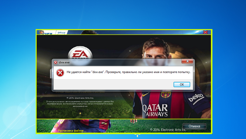 Как исправить ошибку поврежденных данных на ps4