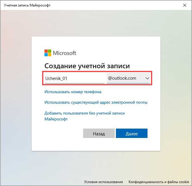 Как настроить режим киоска в windows 10 октябрь 2018 обновление