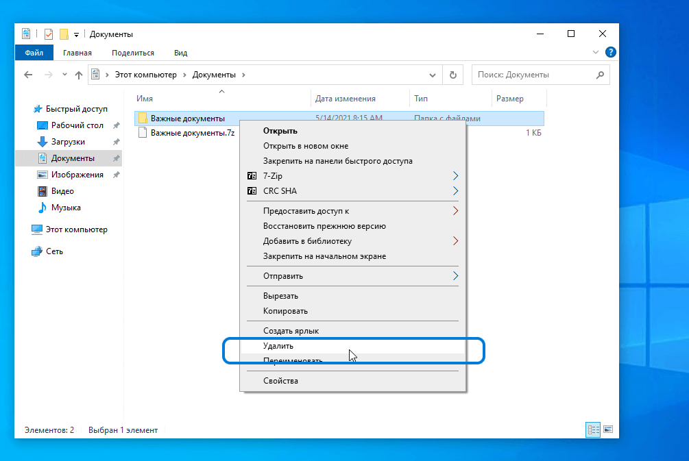 Лучшие программы для установки пароля на папки windows | world-x