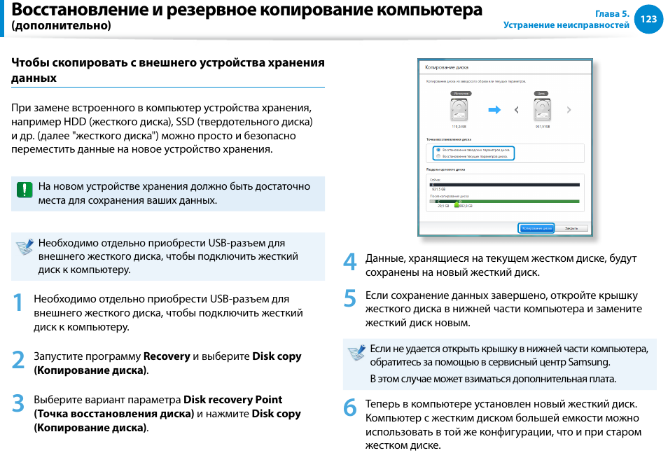 Скачать acronis true image 2014 с серийным номером