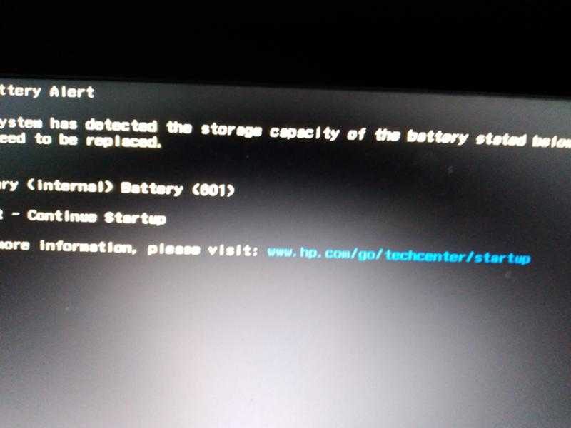 Если мигает курсор на черном экране при загрузке windows – это норма или проблема