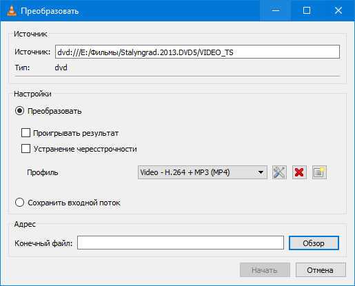 Как бесплатно конвертировать cda в mp3 в windows 10/8/7 и macos