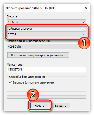 Как отформатировать жесткий диск через биос: несколько способов