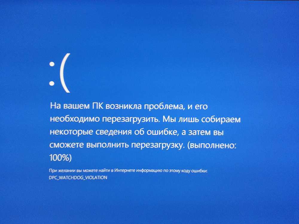 Как закрыть зависшую программу в windows