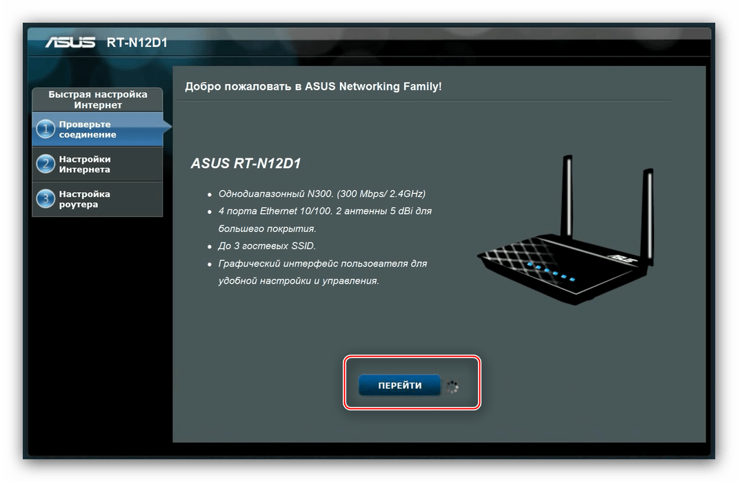 Как настроить пароль на wifi роутере asus — смена пароля по умолчанию и установка своего
