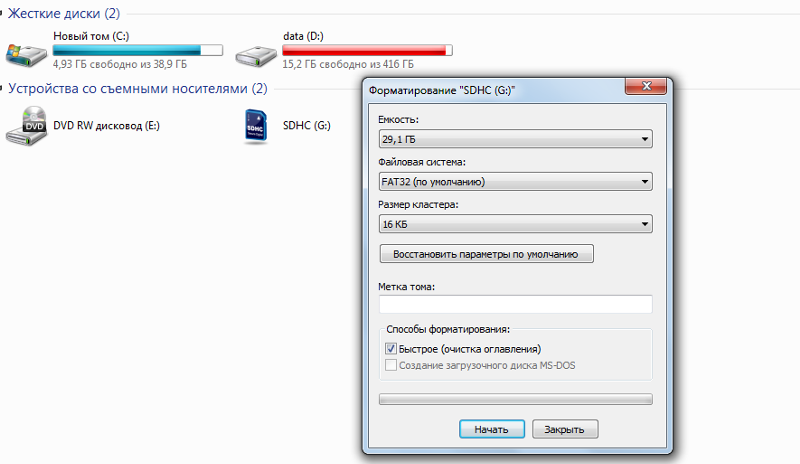 По для восстановления данных - rs recovery software 2018 скачать через торрент