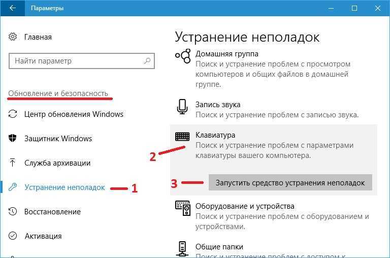 Почему не открывается меню пуск windows 10?
