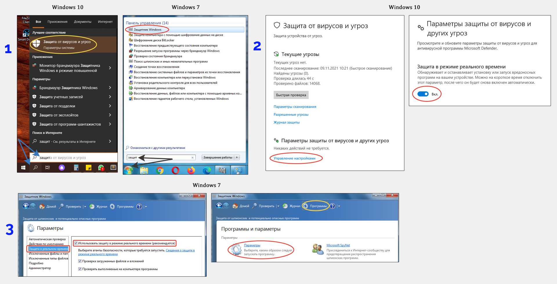 Сетевой адаптер не имеет допустимых параметров настройки ip в windows 10