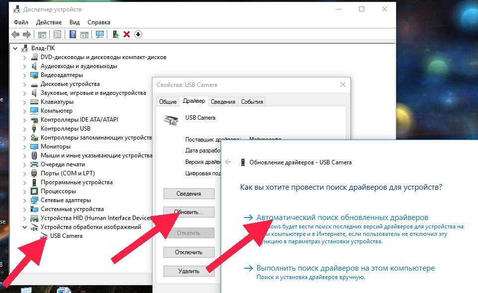 Вебкамера из телефона – как подключить к пк и настроить