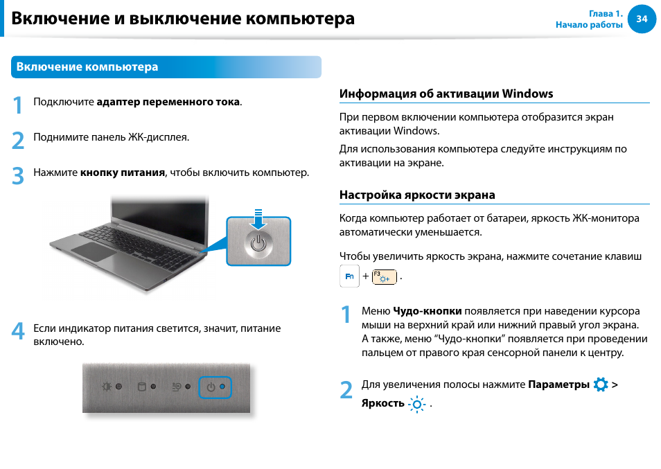 10 способов заблокировать компьютер с windows 10 - toadmin.ru