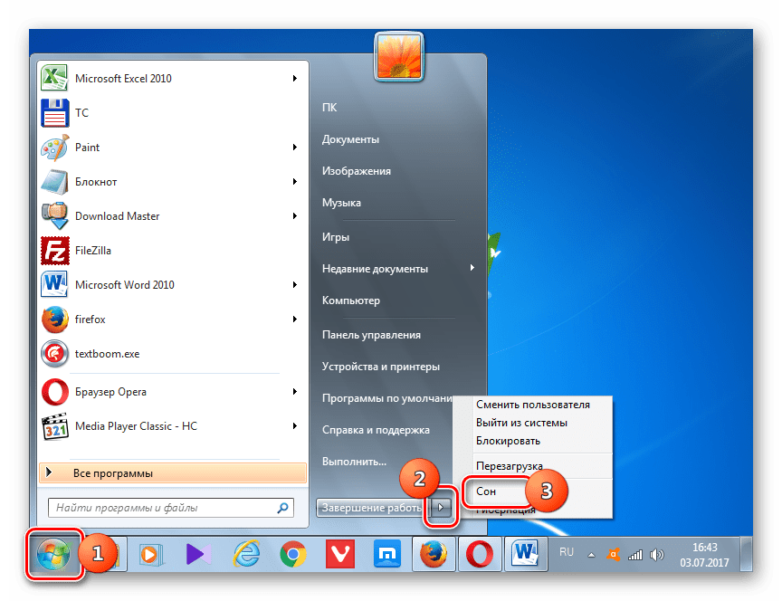 Как включить гибернацию в windows 10 через командную строку если нет в меню