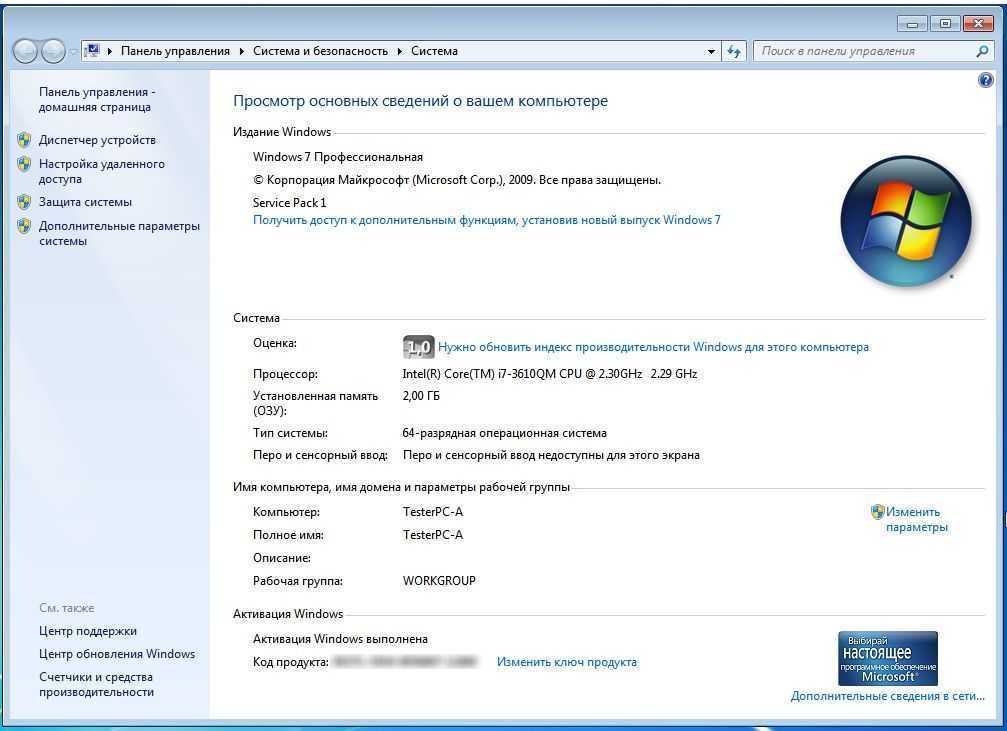 Скачать активатор windows 10 pro x64 x86 kms activator