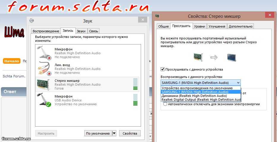 Цифровое аудио hdmi не подключено что делать - turbocomputer.ru