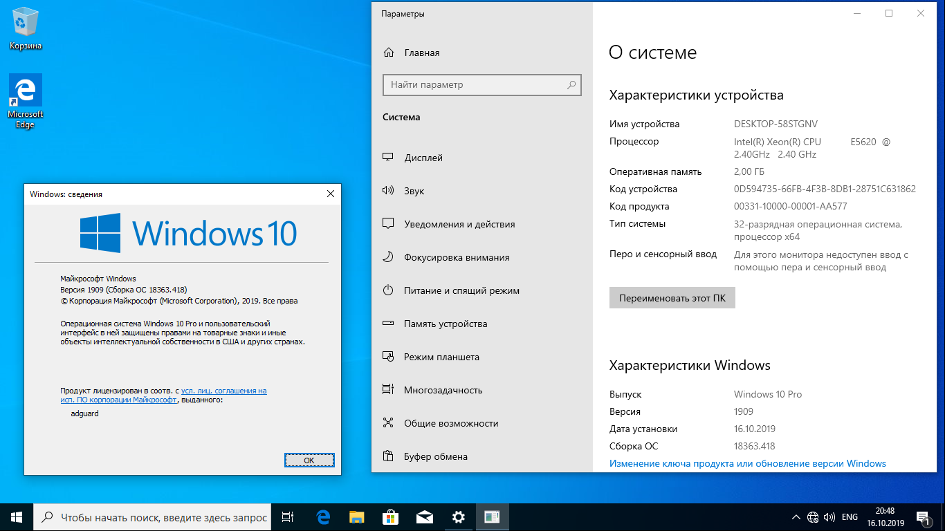 Как скачать оригинальный образ windows 10 с сайта microsoft. загрузочная флешка windows 10.